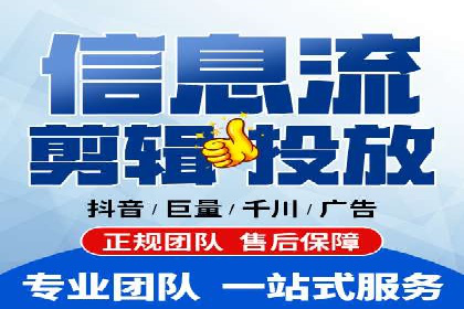 信息流开户技巧汇总：让你轻松开户